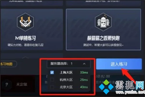 cs完美平台怎么玩 csgo官匹和完美哪个好(图文)