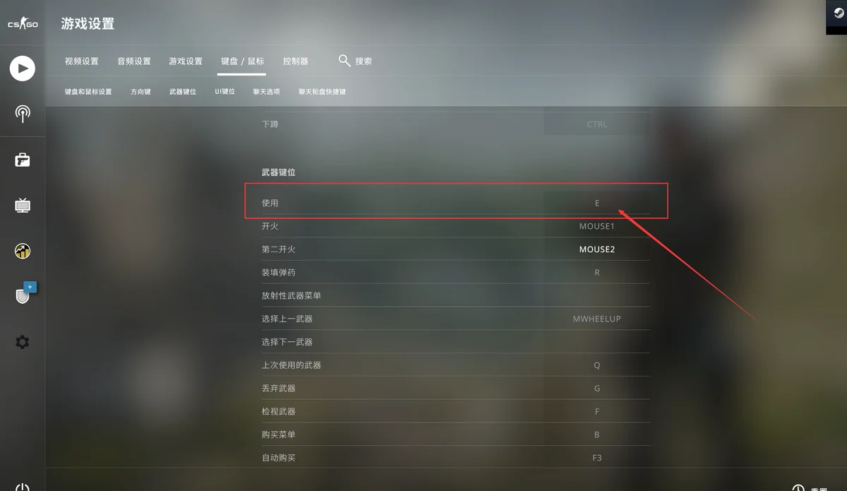 csgo怎么下包 csgo下包方法