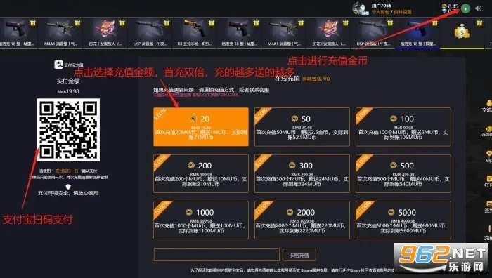 mucsgo开箱网 mucsgo开箱怎么样