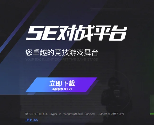 csgo5e怎么下载？