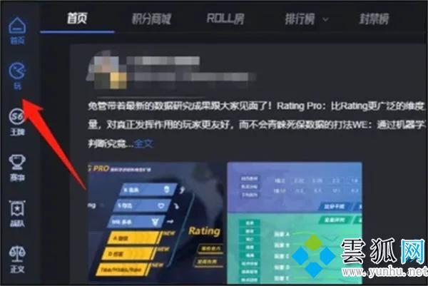 cs完美平台怎么玩 csgo官匹和完美哪个好(图文)