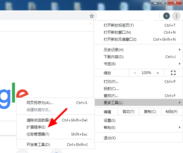 谷歌浏览器如何安装谷歌访问助手（谷歌助手如何安装到谷歌浏览器）