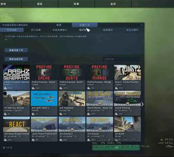 csgo准星设置指令（教你如何设置自己的准星与使用技巧）-第2张图片