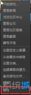 打开csgo弹出一个英文框怎么办_csgo打开出现英文错误解决方法