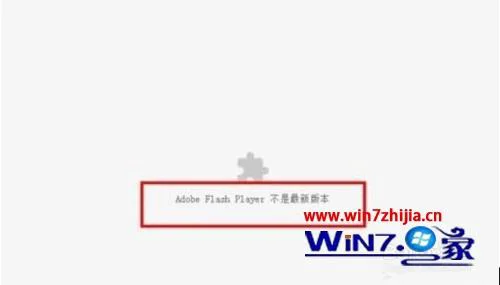 谷歌浏览器提示未安装flash怎么办 Chrome浏览器总提示未安装flash player如何处理