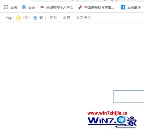 谷歌怎么下载软件 google浏览器下载软件的步骤