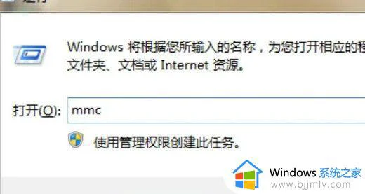 谷歌浏览器windows7版本无法安装解决方法