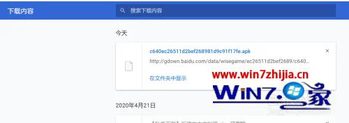 谷歌怎么下载软件 google浏览器下载软件的步骤