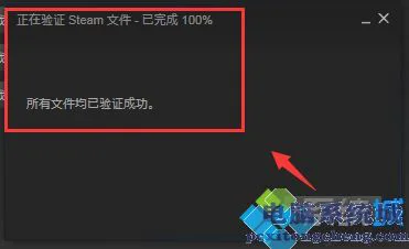 打开csgo弹出一个英文框怎么办_csgo打开出现英文错误解决方法