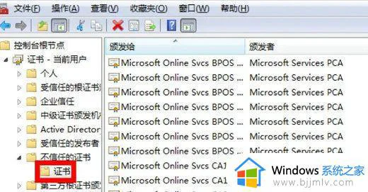 谷歌浏览器windows7版本无法安装解决方法