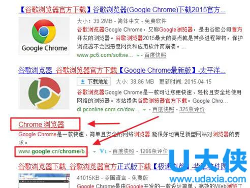 Chrome浏览器怎么样？谷歌浏览器下载安装教程