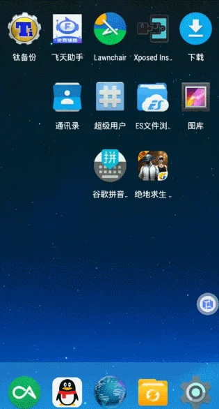 为什么无法更新谷歌服务框架（这才是真正的黑科技）(14)