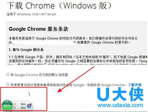 Chrome浏览器怎么样？谷歌浏览器下载安装教程