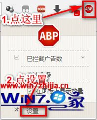 谷歌浏览器去广告插件如何安装 谷歌浏览器去广告插件安装方法