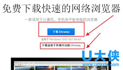 Chrome浏览器怎么样？谷歌浏览器下载安装教程