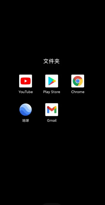 [Android] Google play商店三件套 玩国际应用