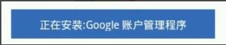 google play商店闪退怎么办！如何修复闪退问题 google play store打开闪退