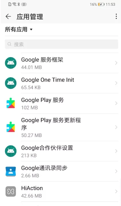 图片[3] - 谷歌商店打不开怎么办？Google Play store闪退解决方法 - 乐享酷知网