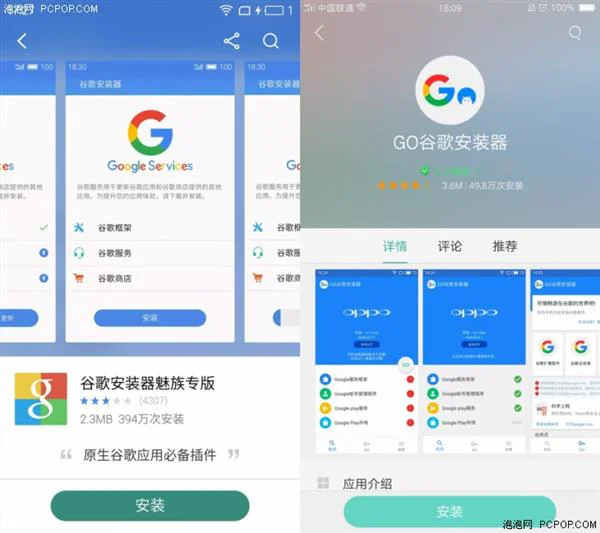 十分钟轻松搞定：教你玩转Google Play