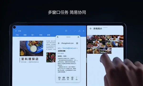 华为MatePad Pro双十二首销：首款Mate旗舰平板重新定义生产力