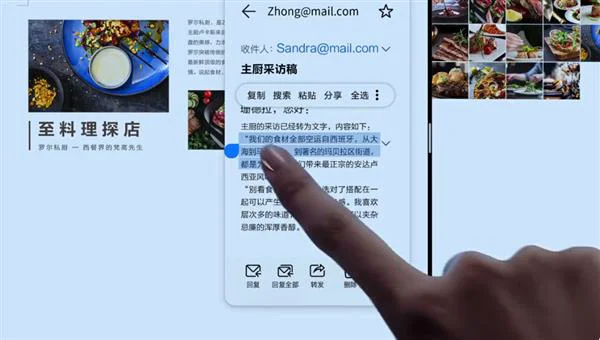 华为MatePad Pro双十二首销：首款Mate旗舰平板重新定义生产力