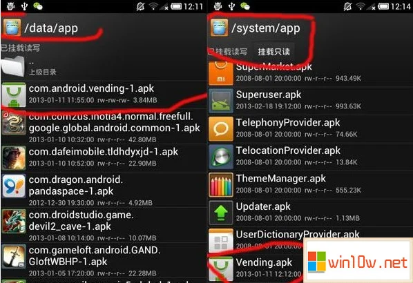 Google Play闪退打不开解决方法