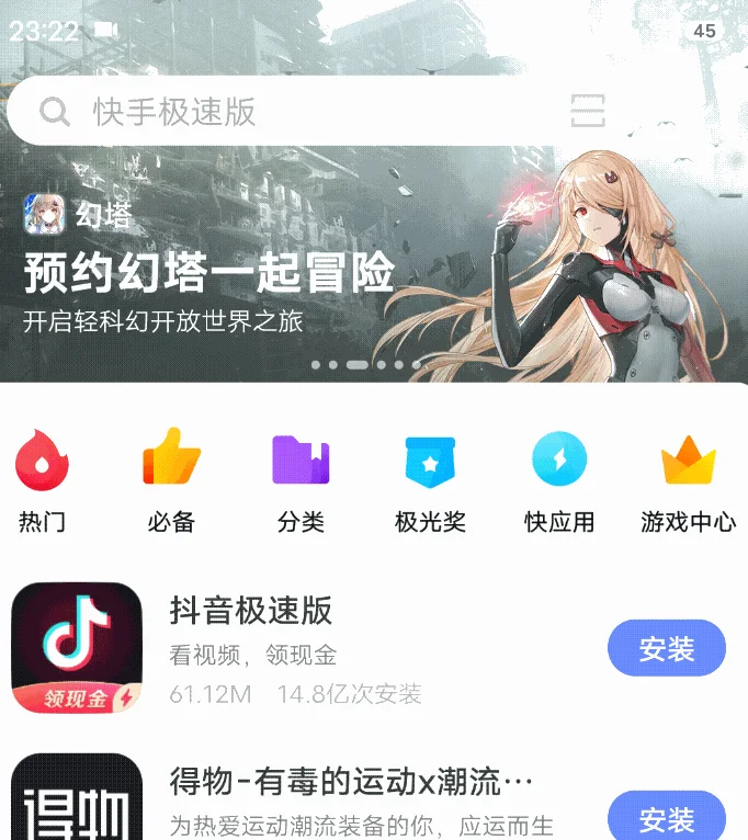 鸿蒙系统如何设置googleplay（操作系统好不好用iOS说了算）(8)