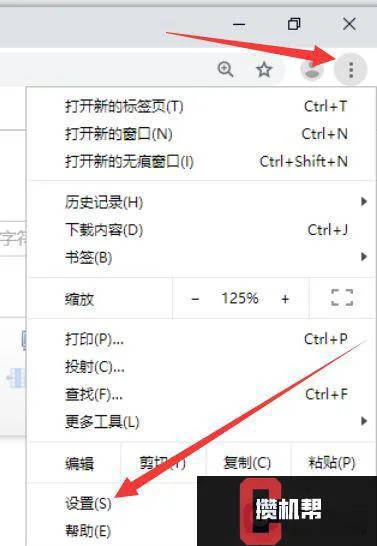 谷歌浏览器下载完之后根本打不开是怎么处理