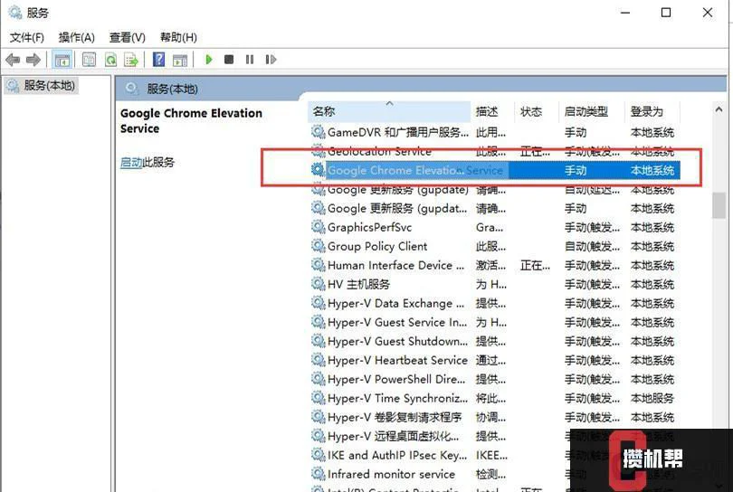 谷歌浏览器下载完之后根本打不开是怎么处理