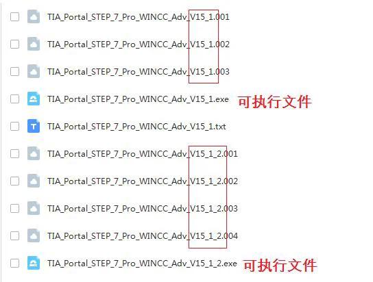 win7系统怎么安装博途v16（7系统上安装博途V15.1详细步骤）(3)