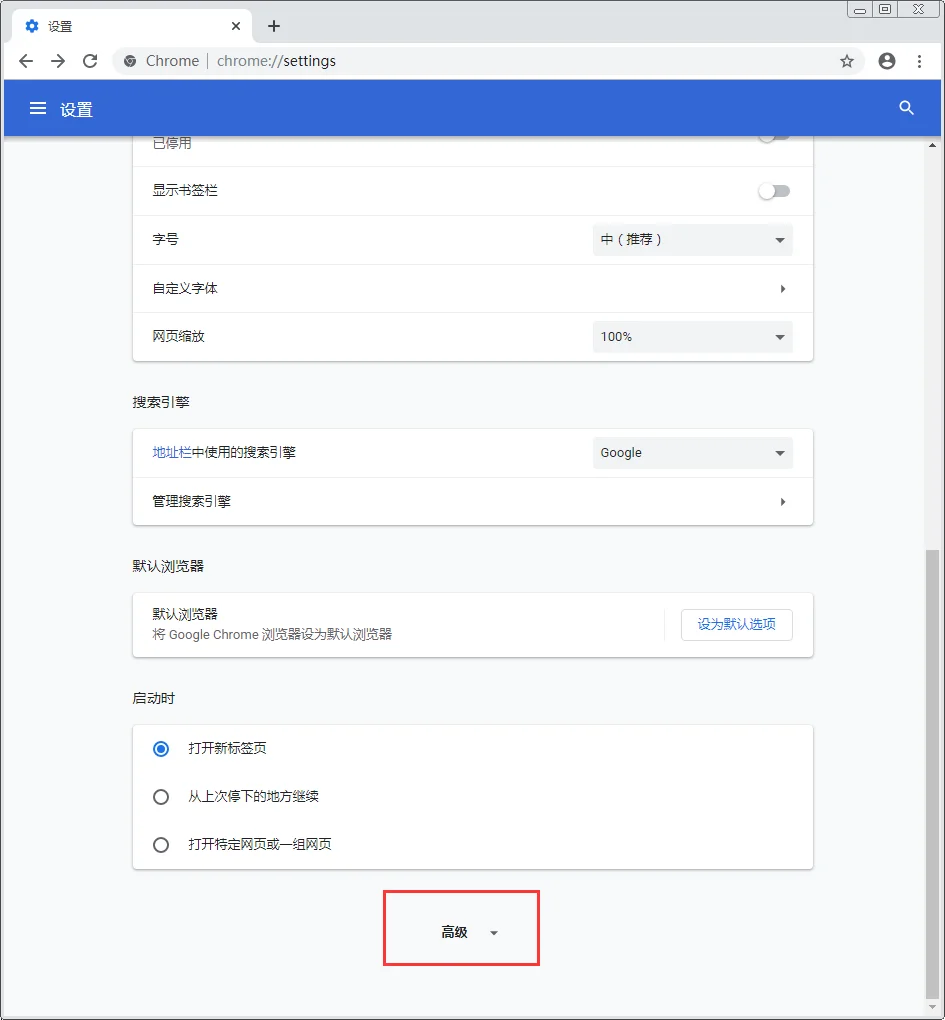 谷歌浏览器如何开启flash插件？Chrome开启flash插件教程