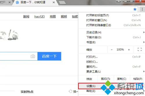 chrome如何启用flash插件_谷歌浏览器启用flash的方法