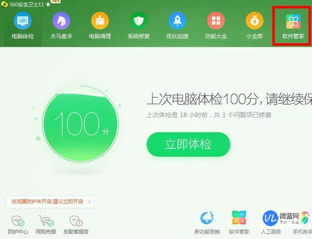 怎样安装googlechrome浏览器