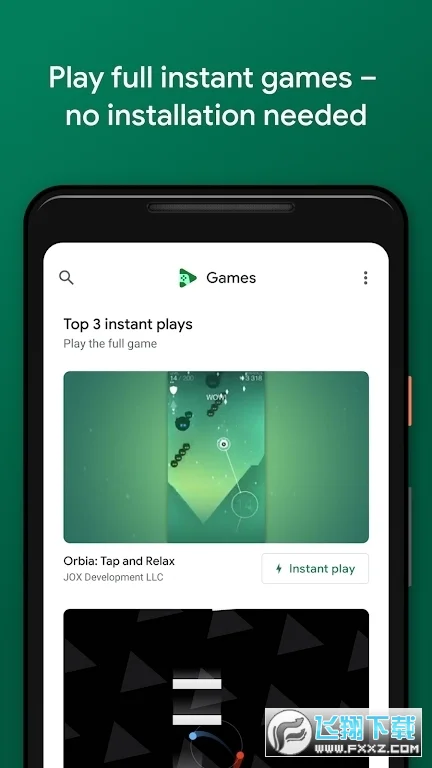 谷歌google play游戏官方正版2023最新版