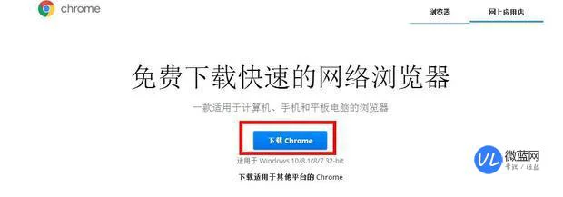 怎样安装googlechrome浏览器