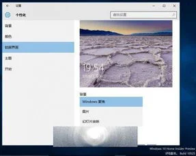 window10家庭版可以安装博图吗