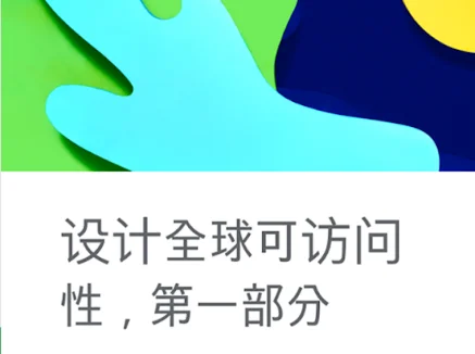 Google Chrome手机安卓版正式版