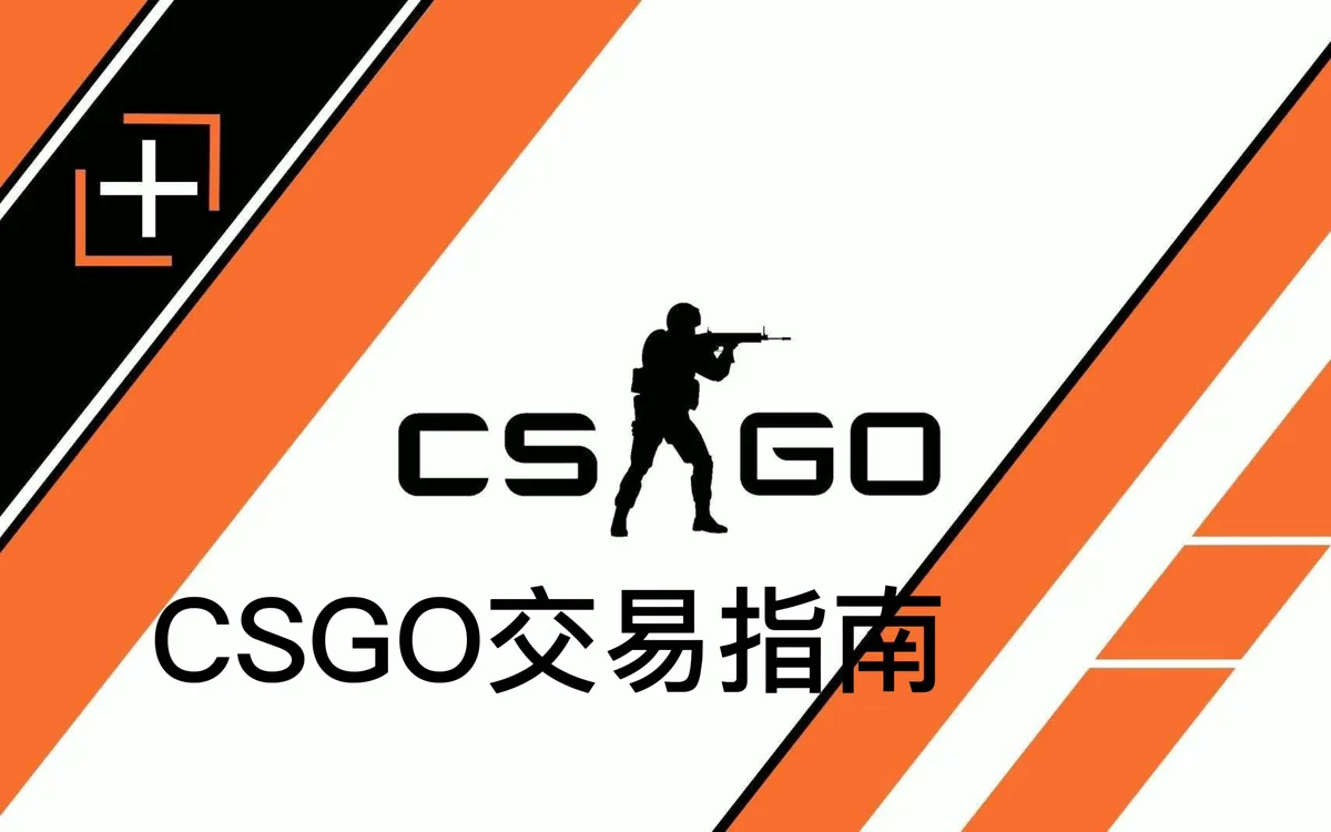 csgo有新手教学吗？,csgo有新手教程吗