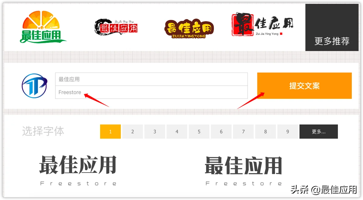 logo免费设计在线生成工具（企业商标logo设计制作教程）