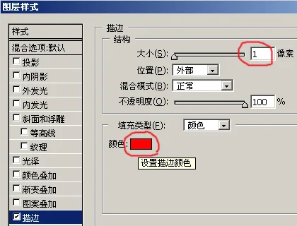 精彩教程：LOGO的制作方法详解