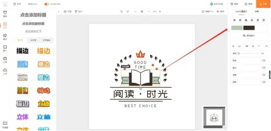 logo制作这么简单？一分钟学会设计制作logo