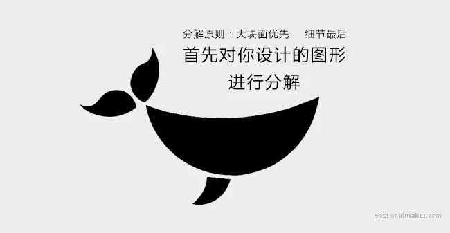 LOGO设计中标准制图和尺规作图详细教程