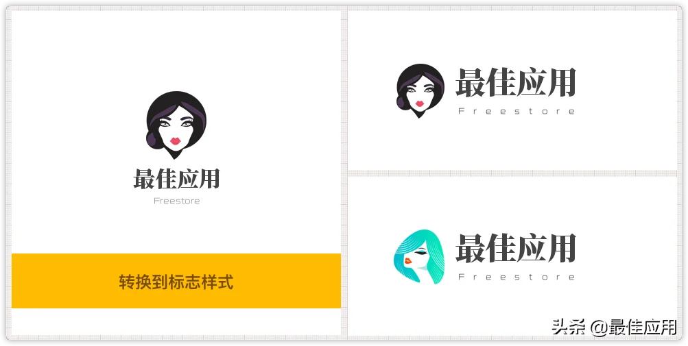 logo免费设计在线生成工具（企业商标logo设计制作教程）