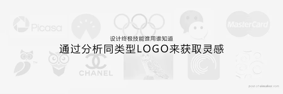 LOGO设计中标准制图和尺规作图详细教程