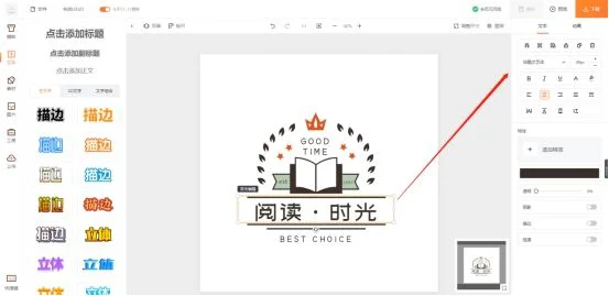 logo制作这么简单？一分钟学会设计制作logo