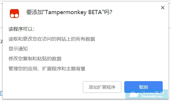 tampermonkey怎么用(一):tampermonkey插件下载安装教程