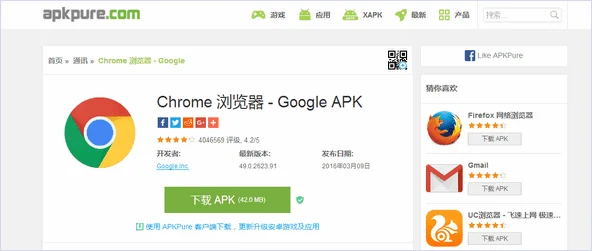 APKPure：搜索并下载Google Play上的APK安装包