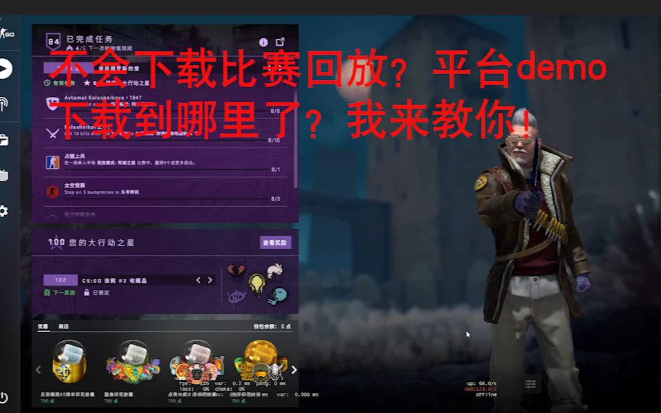 csgo更改成英文安装路径