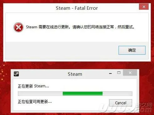 为什么csgo在steam打不开（无法更新解决方法）(1)