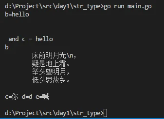 Go语言基础之1--标识符、关键字、变量和常量、数据类型、Go的基本程序结构、Golang的特性